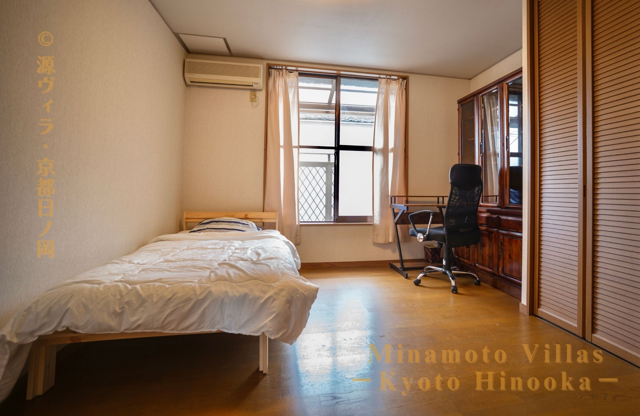 10Minamoto-villa-Kyoto-Hinooka_L1000948