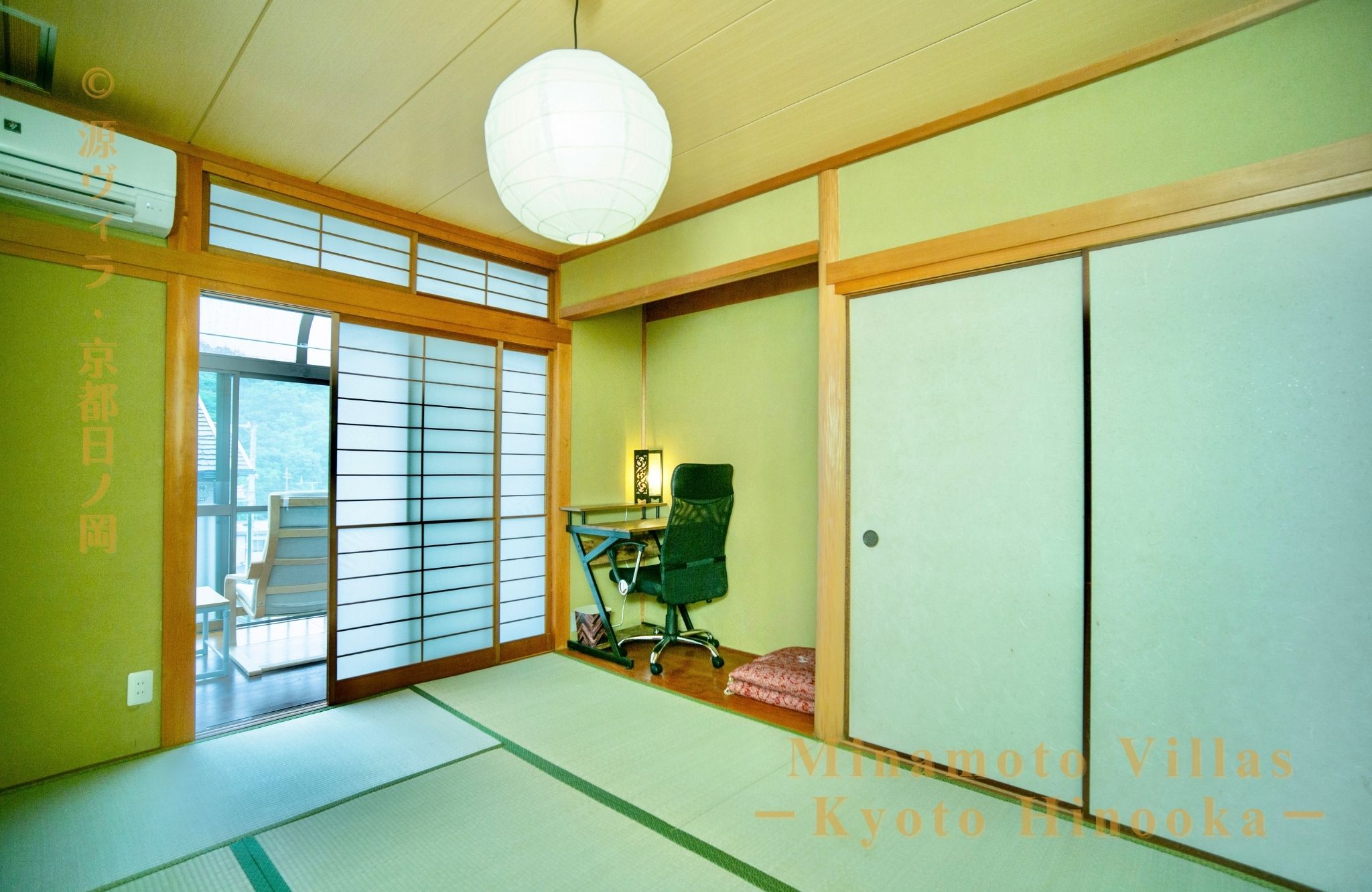 6Minamoto-villa-Kyoto-Hinooka_L1000985