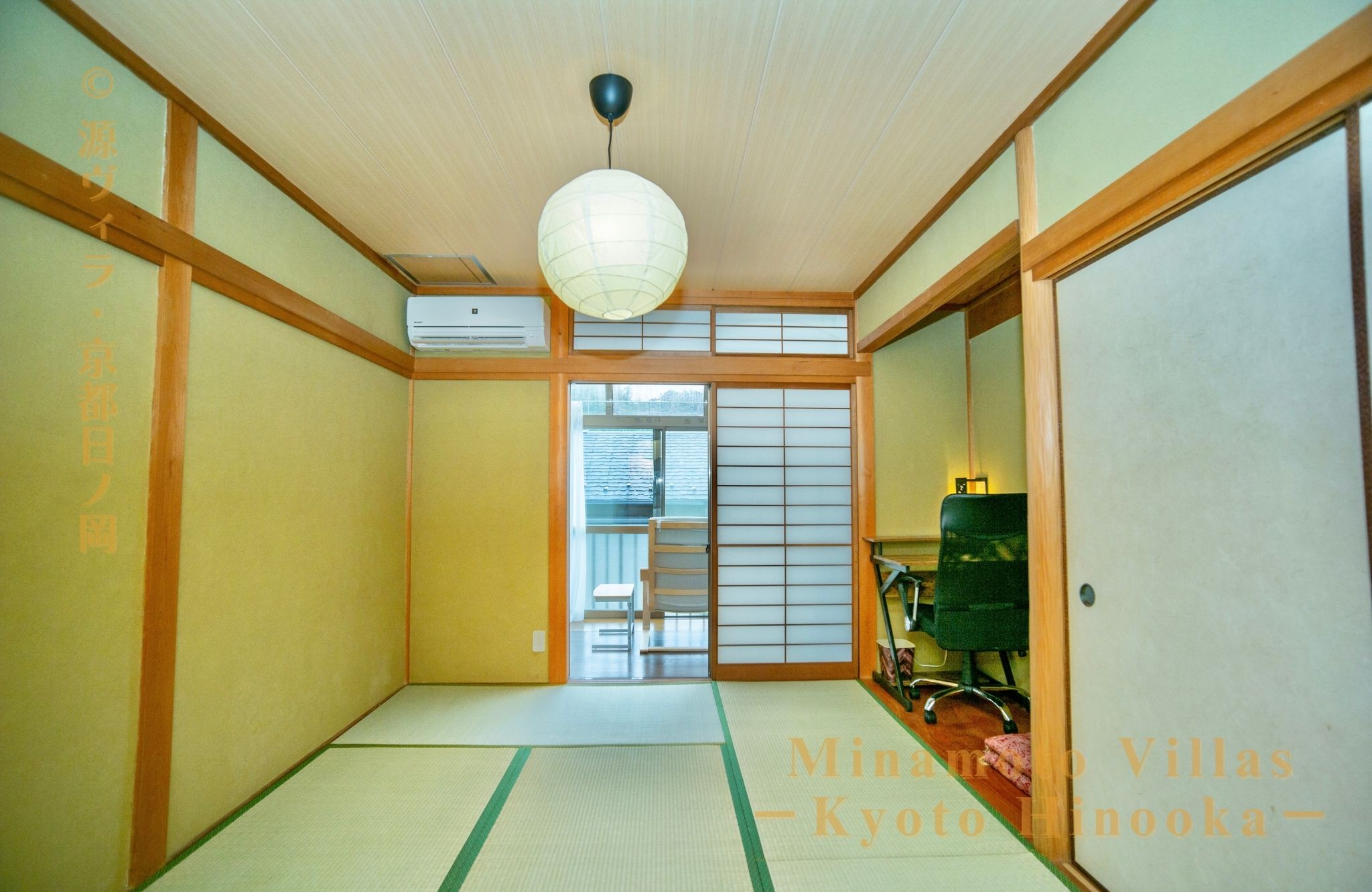 7Minamoto-villa-Kyoto-Hinooka_L1000996